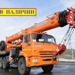 Услуги Автокрана 25т40м