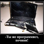 Ремонт и настройка компьютеров в Советском районе Волгоград