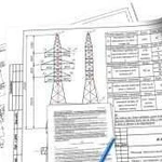 Разработка рабочей документации