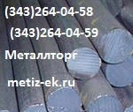 Фото Сталь 35ХГСА, сталь 60С2А, сталь 18ХГТ, сталь 38ХС