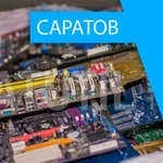 Скупка электронного лома в Саратове