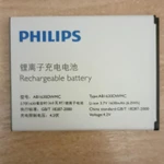 Фото №2 АКБ PHILIPS AB1630DWMC.