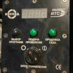 Фото №4 Комплекс сварочный трактор автомат Восход накс