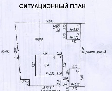 Фото Продаем дом по пер.Карпатский,20, район магазина «Титаник».