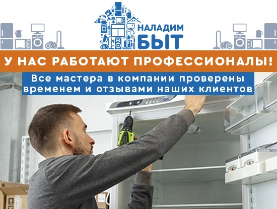 Фото Ремонт холодильников