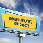 Фото №4 Печать наклеек, этикеток