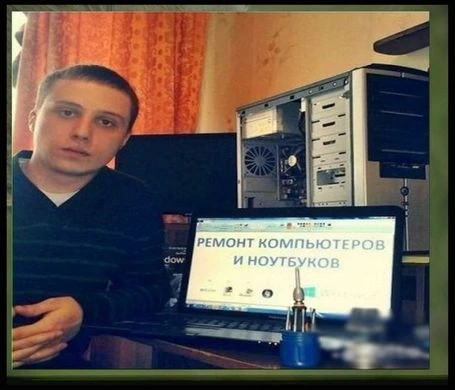 Фото НАстройка интернета