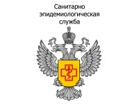 Фото Санобработка