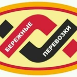 Газель тент. Переезды. Грузчики