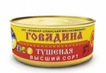 фото Мясные, рыбные, овощные консервы и другие продукты.