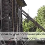 Фото №4 Подъем и выравнивание деревянных домов.