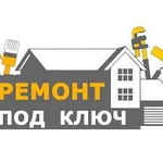 Ремонт квартир