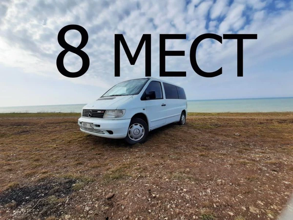 Фото аренда машины 8 мест,без водителя,в Крыму