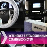 Установка автосигнализаций, автономных предпусковы