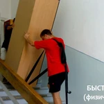 Фото №2 Грузчики на подъем мебели