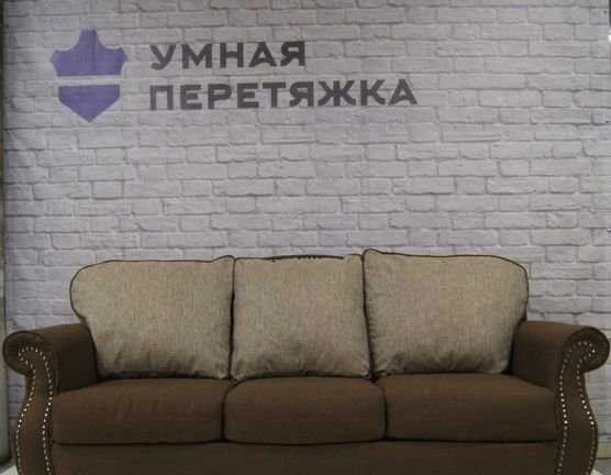Фото Перетяжка мебели мягкой, обивка и ремонт диванов