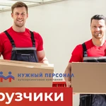 Фото №3 Бригада разнорабочих