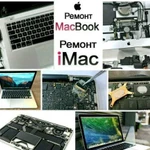 Ремонт MacBook - iMac