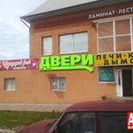 Фото №91 Изготовление ВЫВЕСОК,БУКВ, РЕКЛАМЫ качественно и в срок