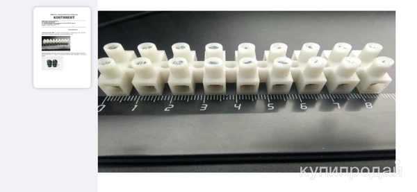 Фото Зажим винтовой