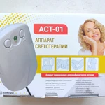Фото №2 Аппарат световой терапии АСТ-01 оптом