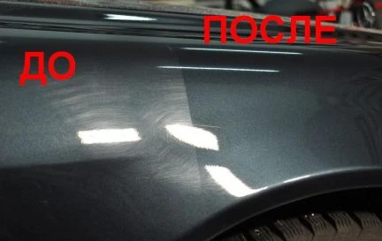 Фото Профессиональная полировка кузова автомобиля, фар