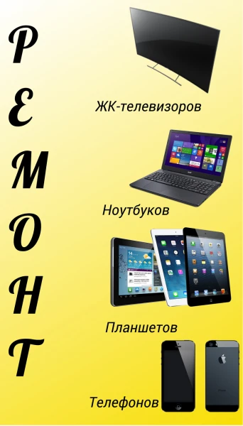 Фото Сервисный центр