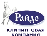 фото Клининговая компания "райдо"