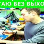 ремонт ноутбуков Волгоград ворошиловский район