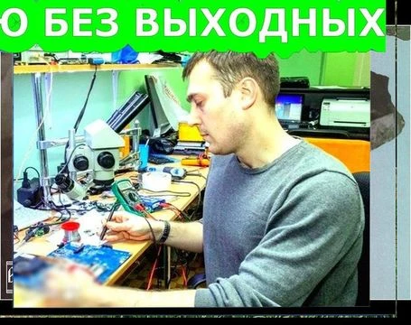 Фото Настройка роутера