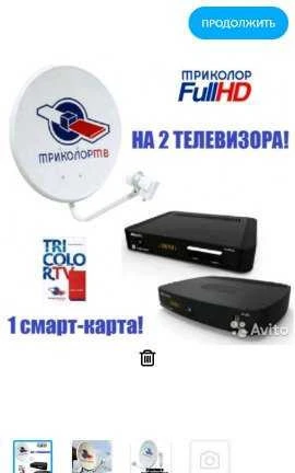 Фото Триколор Кчр