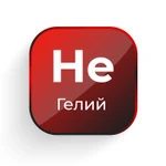 фото Гелий (He) 40 литров / 6м³