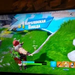 Тренер по Fortnite на любой платформе