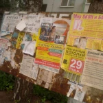Фото №3 РАСКЛЕЙКА ПЛАКАТОВ И ОБЪЯВЛЕНИЙ