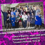 Фото №3 Тамада, ведущая