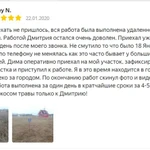 Фото №37 СПИЛ КОРЧЕВАНИЕ ВЫРАВНИВАНИЕ ПЛАНИРОВКА ГАТЧИНА И РАЙОН. 