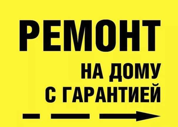Фото Ремонт холодильников