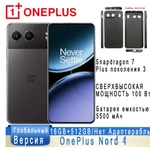 фото OnePlus Смартфон Nord 4 Global 16/512 ГБ, черный