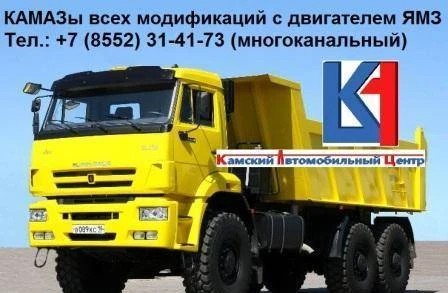 Фото В продаже Камаз 43118 с двс Ямз 238 Д