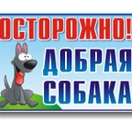 Фото №7 Адресные таблички