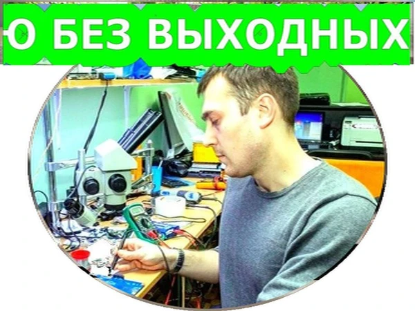 Фото  Обновление Windows xp /vista/7 /8 /8.1 /10 