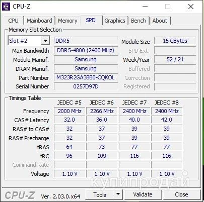 Фото Мощный игровой ПК на intel i9-12900k