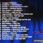 караоке песни DVD диск 100 хитов лучшие песни зарубежных исполнителей 2018