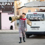 Фото №3 Стирка ковров