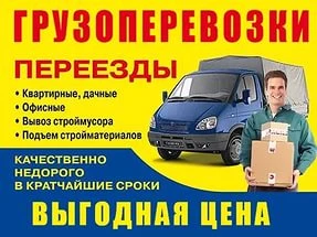 Фото Перееды и гручики
