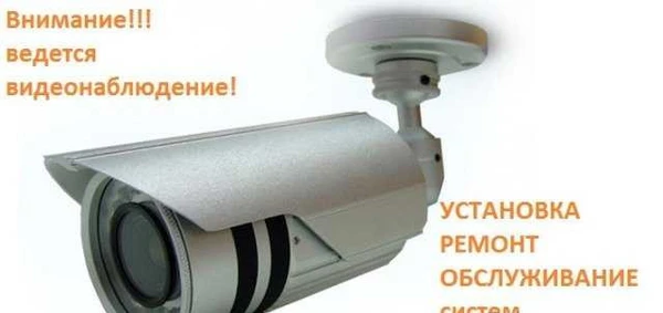 Фото Системы видеонаблюдение + 4G интернет