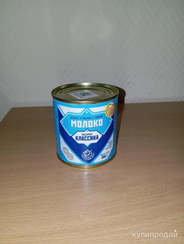 Фото Сгущенное молоко