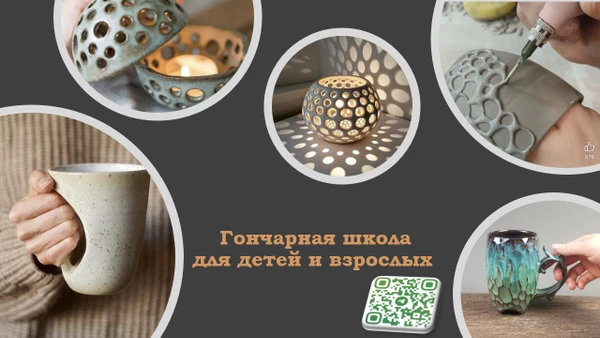 Фото Керамическая посуда