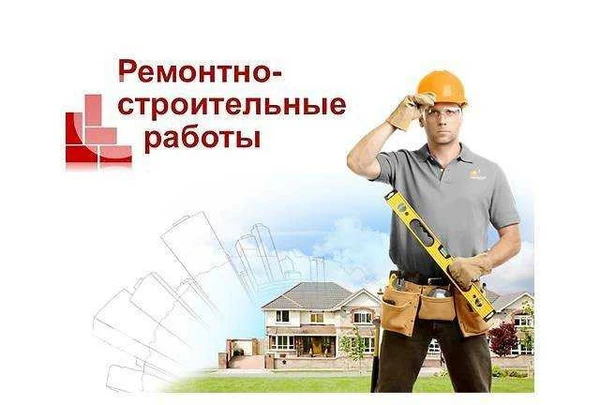 Фото Строительные и отделочные работы