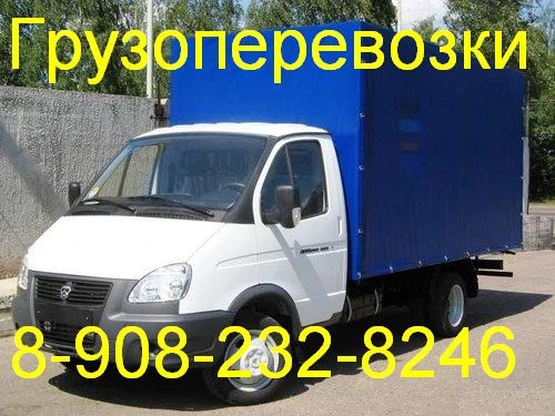 Фото Переезды